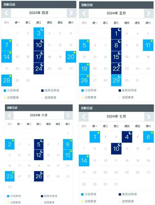 路路发v2.49香港赛马