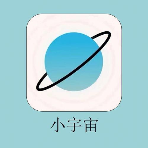 太空直播