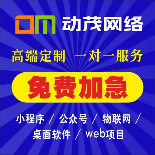 微信小程序作弊修改器
