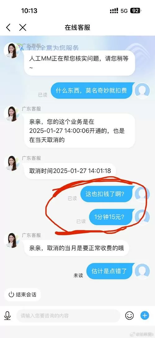 4001057618是搜狗人工服务吗