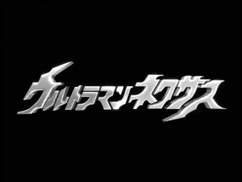 奈克瑟斯汉化版下载