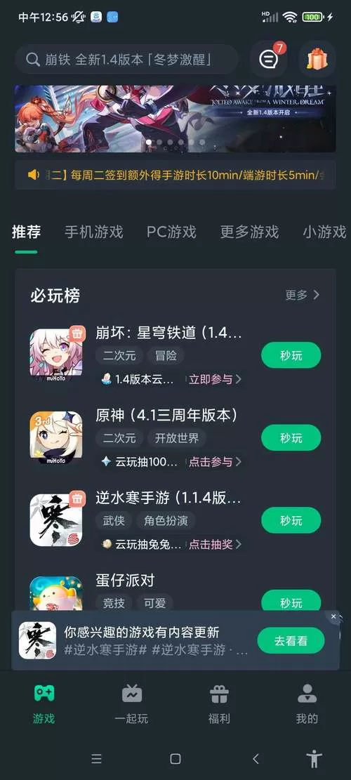 云网吧破解版无限时长