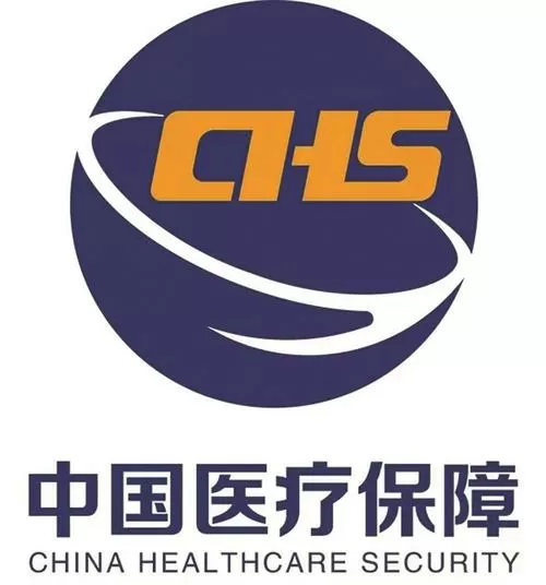 医保卡办理