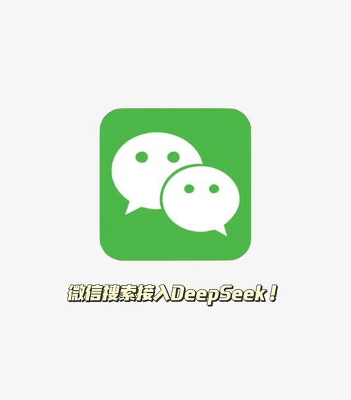 微信主题美化包