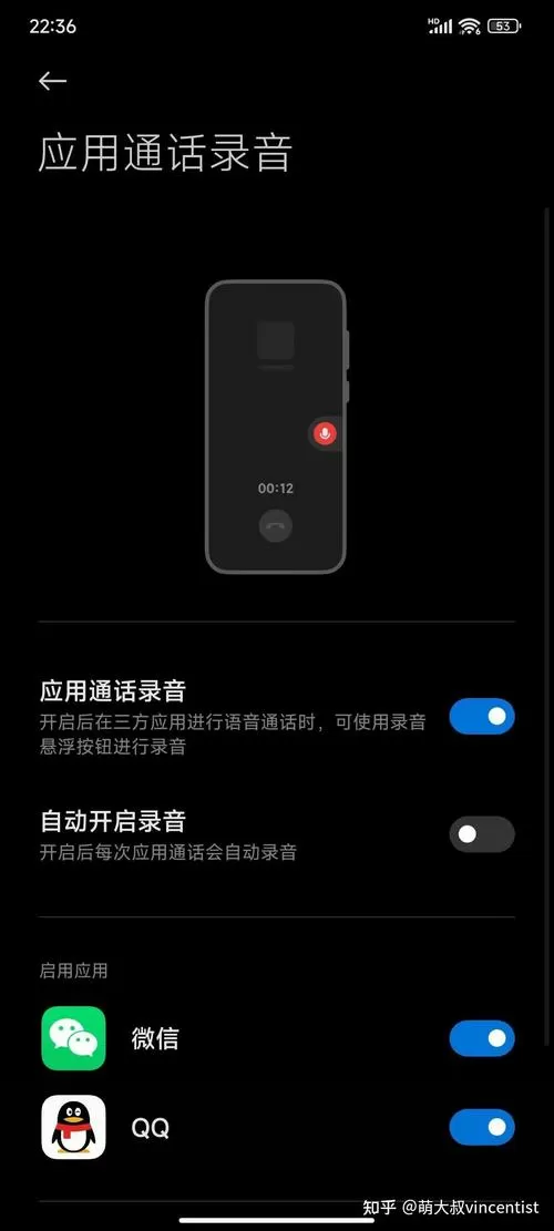 iphone打电话听不到对方声音