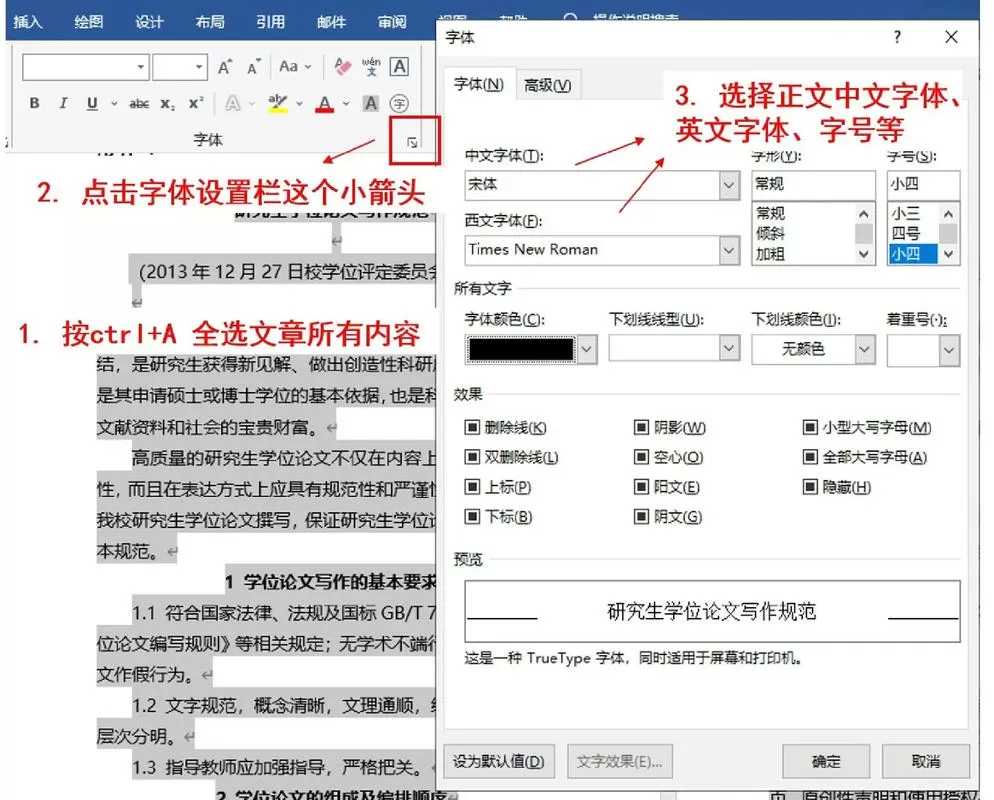 如何更改csv文件不会变格式