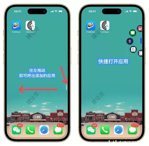 苹果窗口悬浮功能