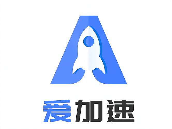 爱加速账号共享