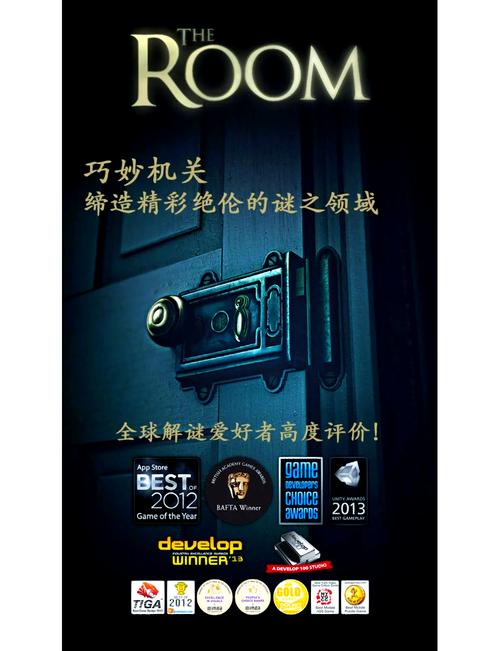 未上锁的房间免装