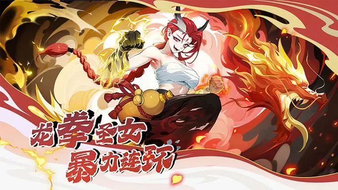 造梦西游ol嫦娥改版