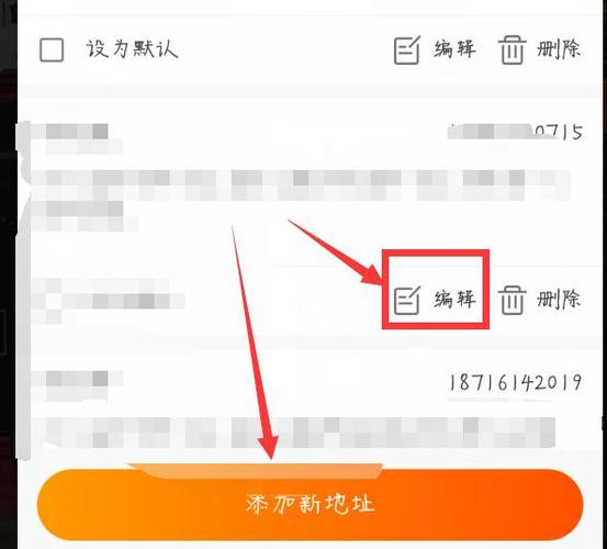 申通快递已寄出怎么改地址